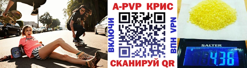 Альфа ПВП Николаевск-на-Амуре