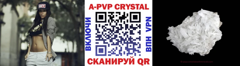Alpha PVP СК КРИС  Николаевск-на-Амуре 