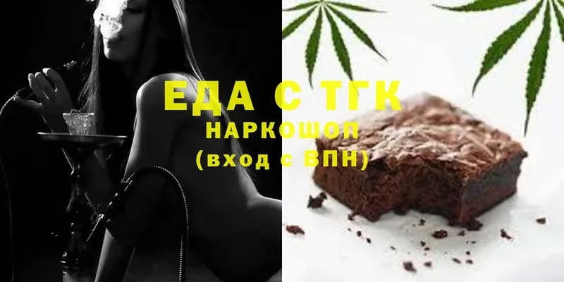 где продают наркотики  Николаевск-на-Амуре  Canna-Cookies конопля 