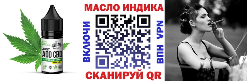 Печенье с ТГК конопля  сколько стоит  Николаевск-на-Амуре 