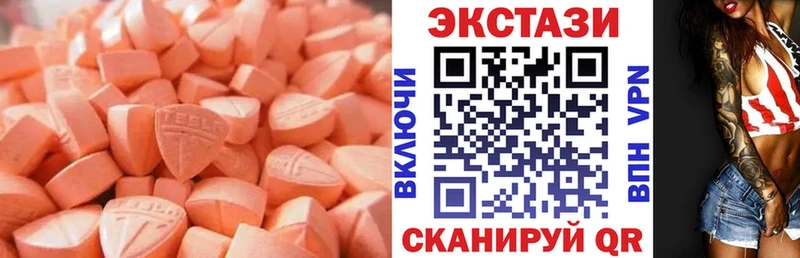 ОМГ ОМГ вход  купить  цена  маркетплейс Telegram  ЭКСТАЗИ Punisher  Николаевск-на-Амуре 