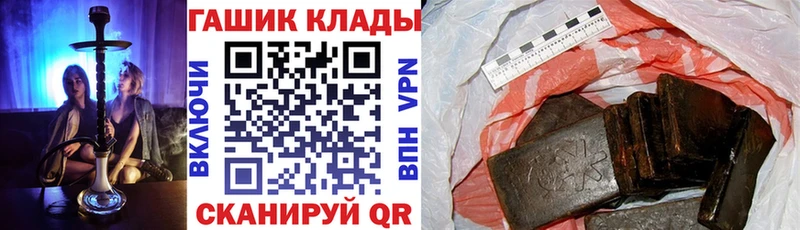 OMG вход  Николаевск-на-Амуре  ГАШИШ AMNESIA HAZE 