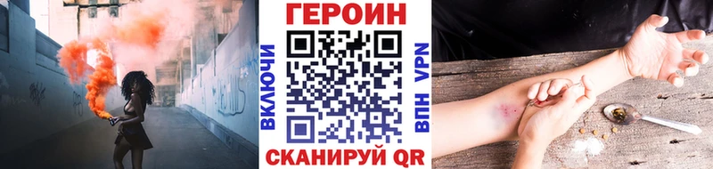 где купить наркоту  Николаевск-на-Амуре  ГЕРОИН гречка 
