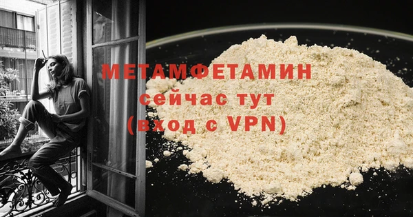 мефедрон мука Осинники