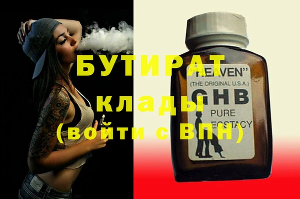 бошки Нягань