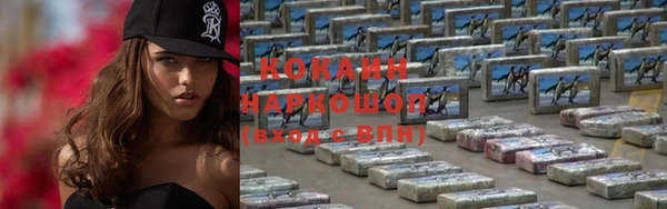 кристаллы Нязепетровск
