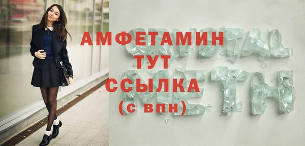 кристаллы Новодвинск