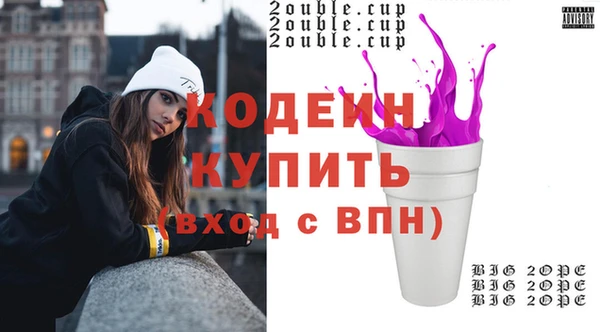 2c-b Остров