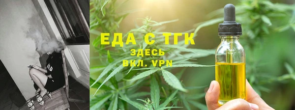 метамфетамин Осташков