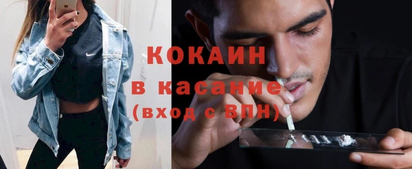 кристаллы Нязепетровск