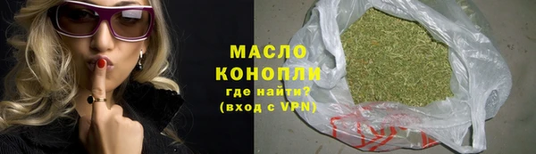 метамфетамин Осташков