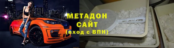 метамфетамин Осташков