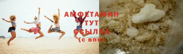 мефедрон мука Осинники