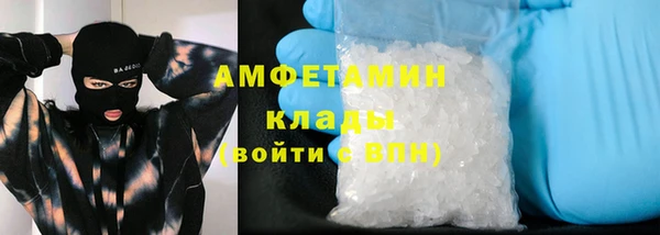 кристаллы Нязепетровск