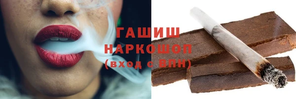 кристаллы Новодвинск