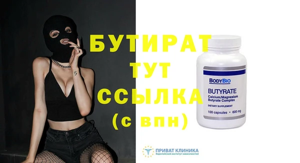 мефедрон мука Осинники