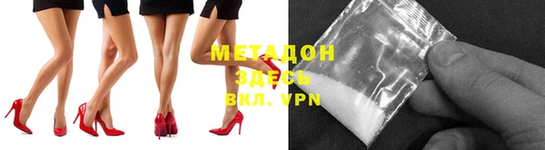 кристаллы Нязепетровск