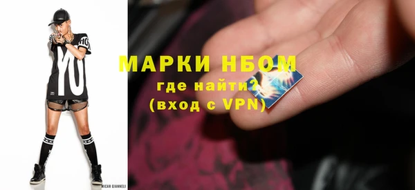 бошки Нягань
