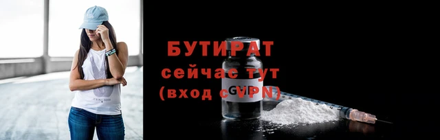 метамфетамин Осташков