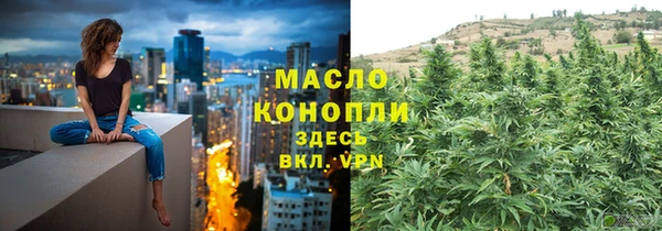 кристаллы Нязепетровск