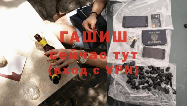 мефедрон мука Осинники