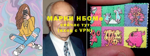 мефедрон мука Осинники