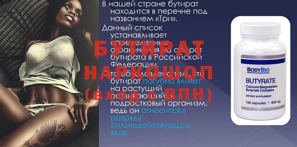 мефедрон мука Осинники