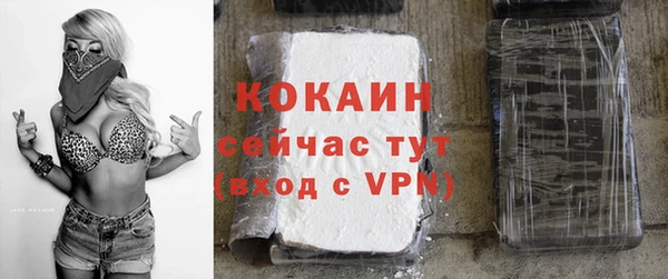 кокс Новокубанск