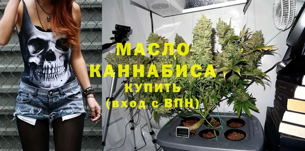 кристаллы Нязепетровск