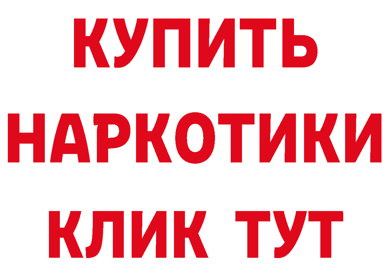 КЕТАМИН VHQ как войти это hydra Николаевск-на-Амуре