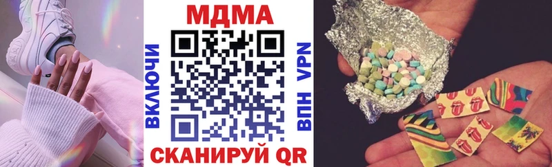 MDMA Molly сколько стоит blacksprut вход Николаевск-на-Амуре