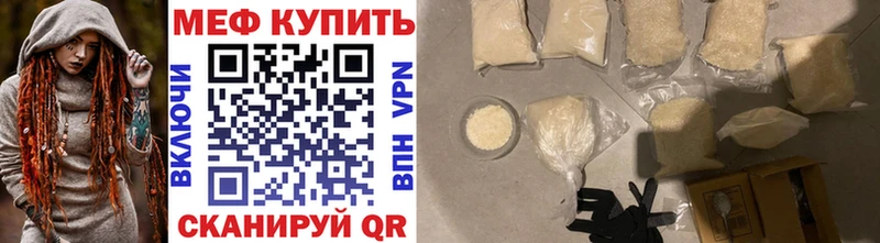 Мефедрон 4 MMC  Николаевск-на-Амуре 