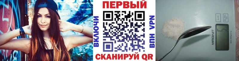 МЕТАМФЕТАМИН Methamphetamine Николаевск-на-Амуре