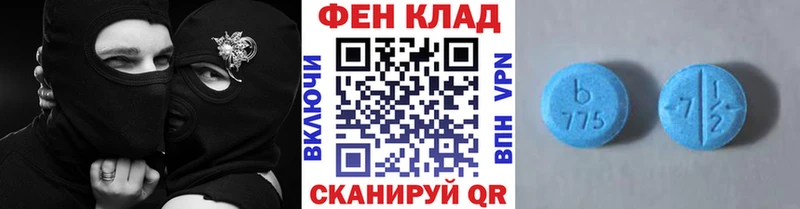 Первитин винт кракен как зайти Николаевск-на-Амуре