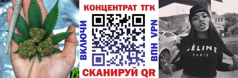 ТГК концентрат  Николаевск-на-Амуре 
